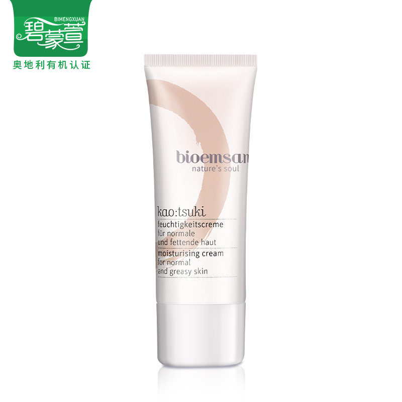 碧蒙萱·天然清爽保湿霜 碧蒙萱·天然清爽保湿霜